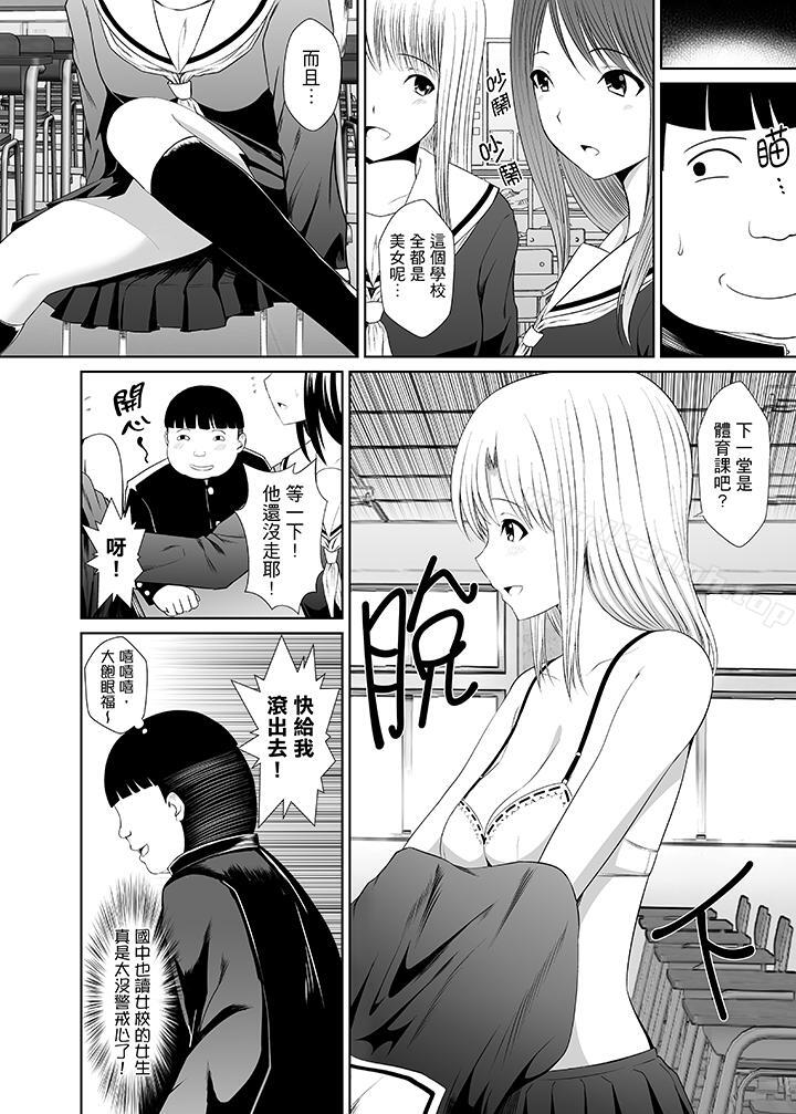 第4頁