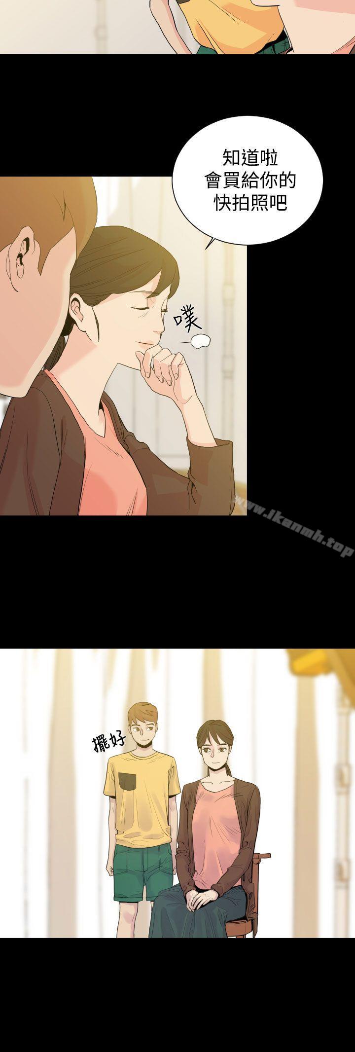 第2頁