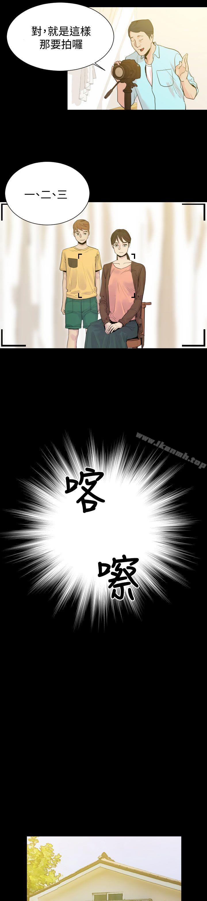 第3頁