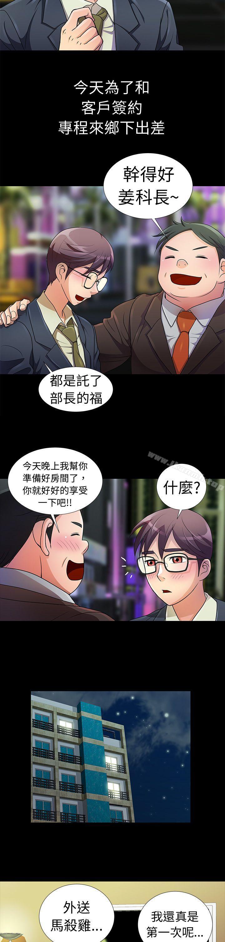 第1頁