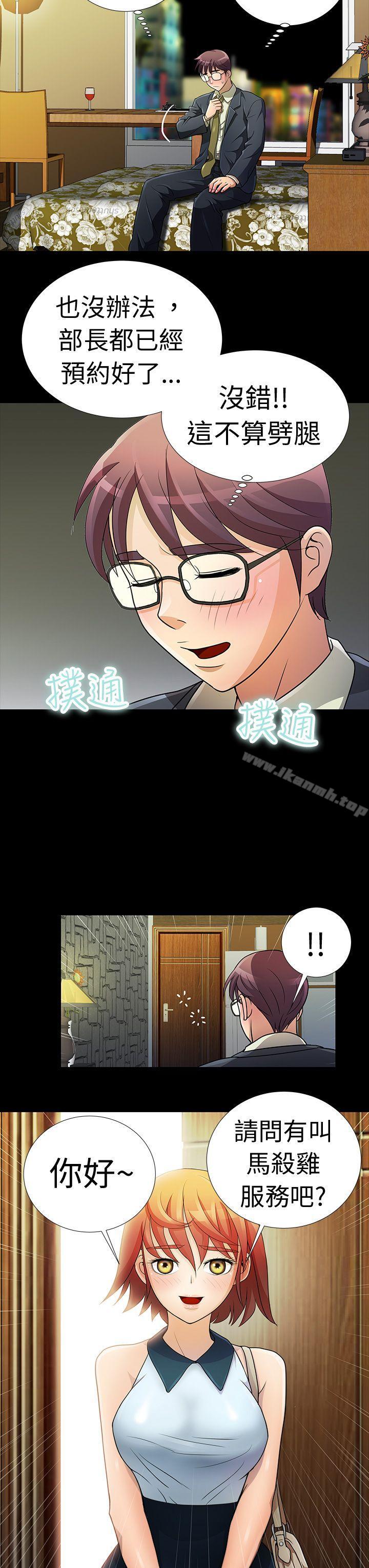 第2頁