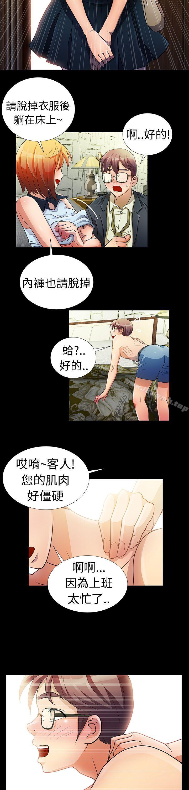 第3頁