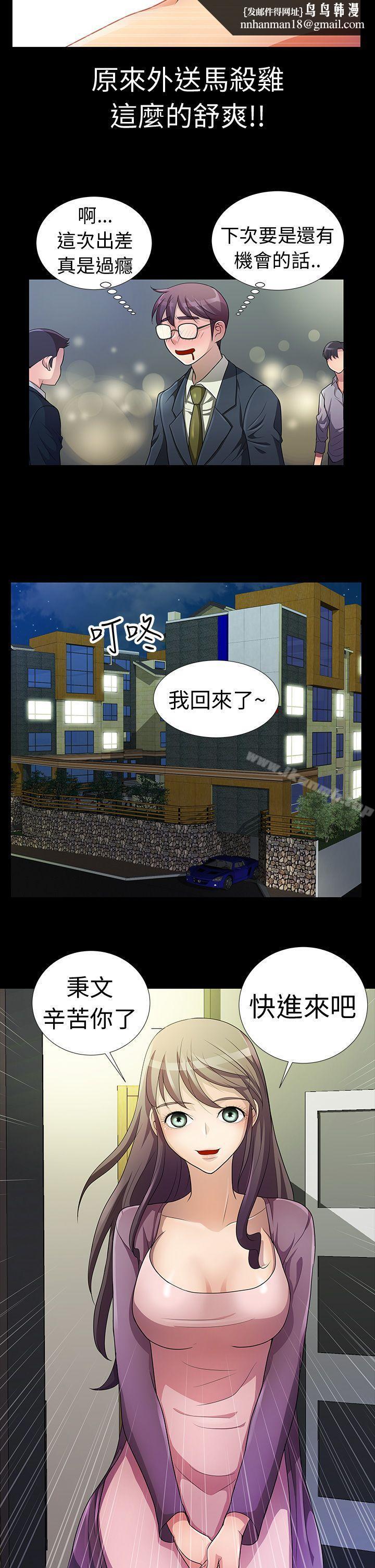 第4頁
