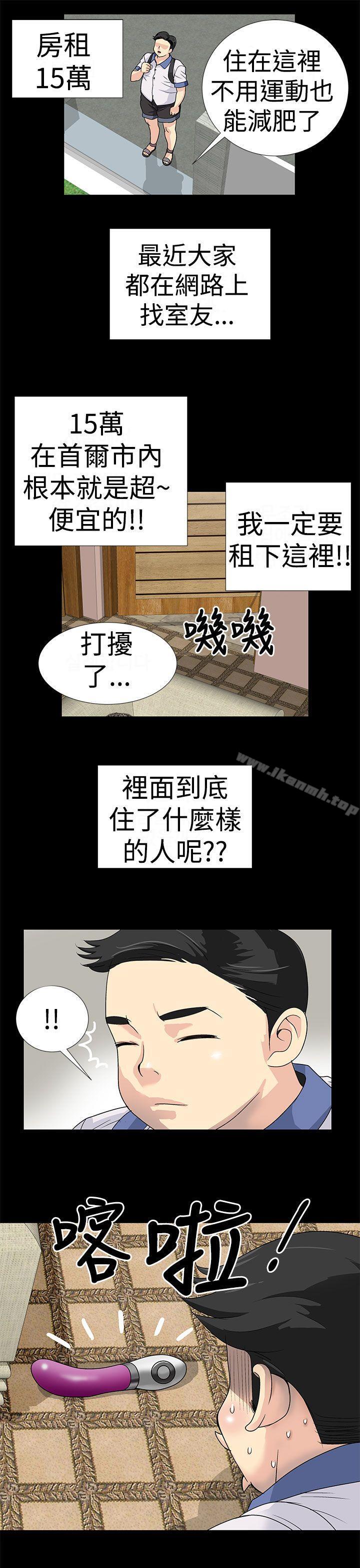 第2頁