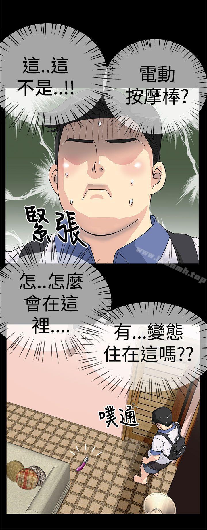 第3頁
