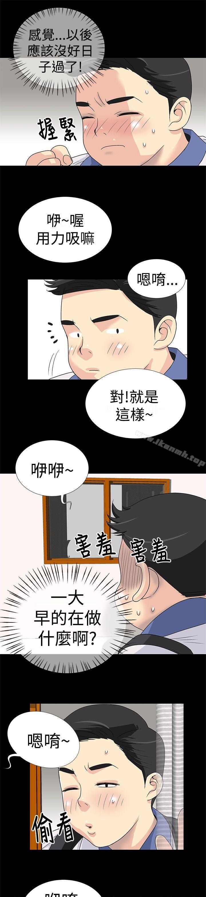 第4頁