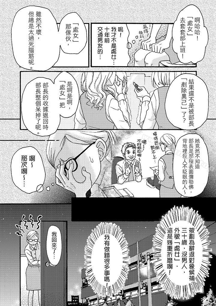 第4頁
