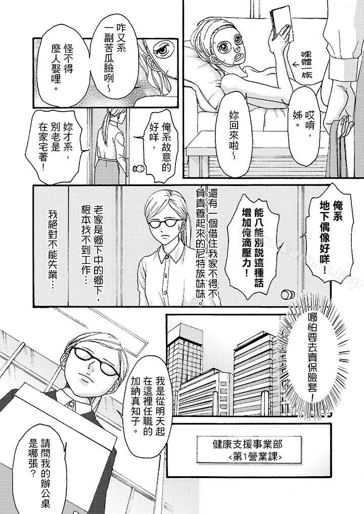 第5頁