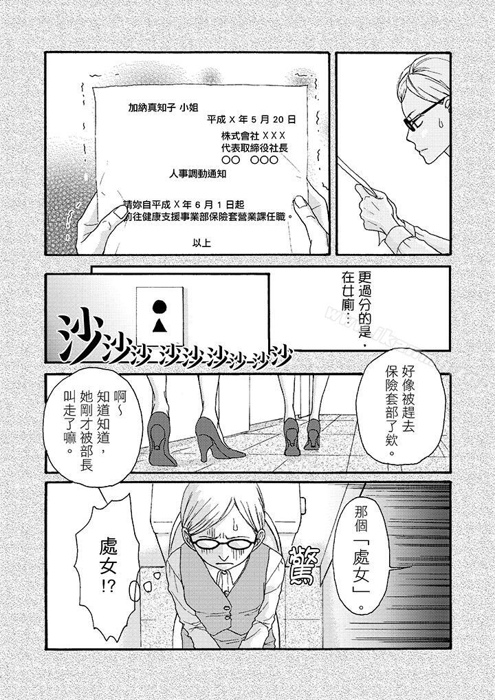 第3頁