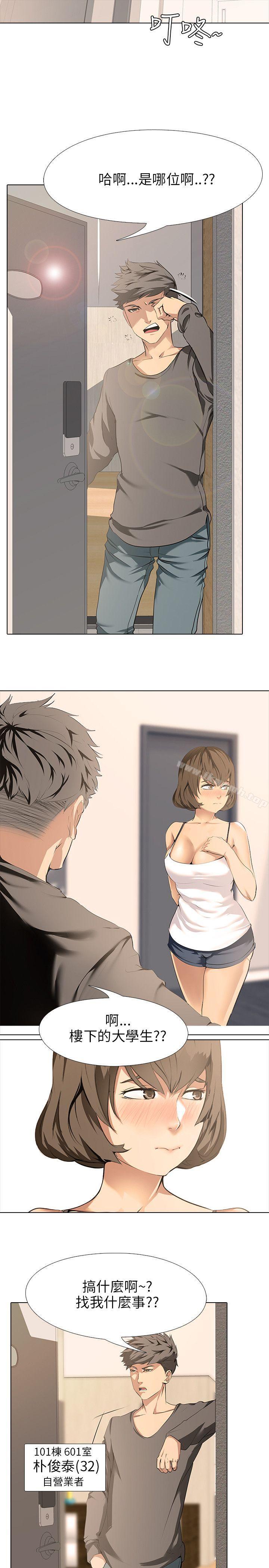 第2頁