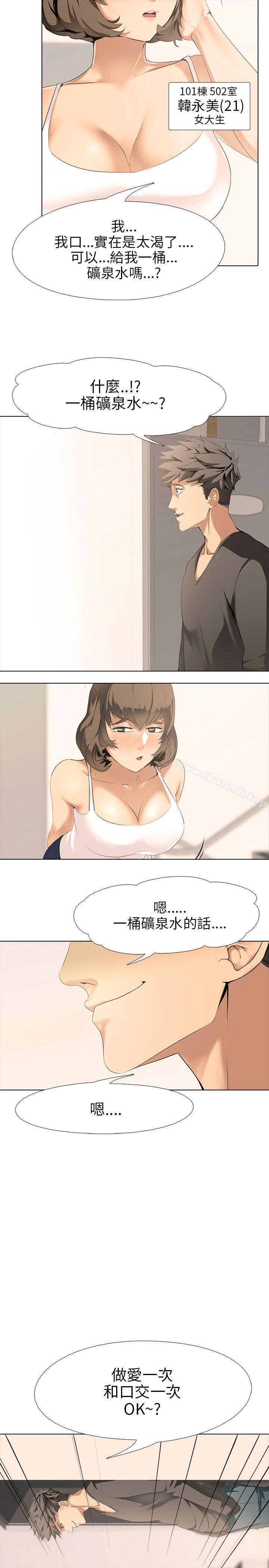 第4頁