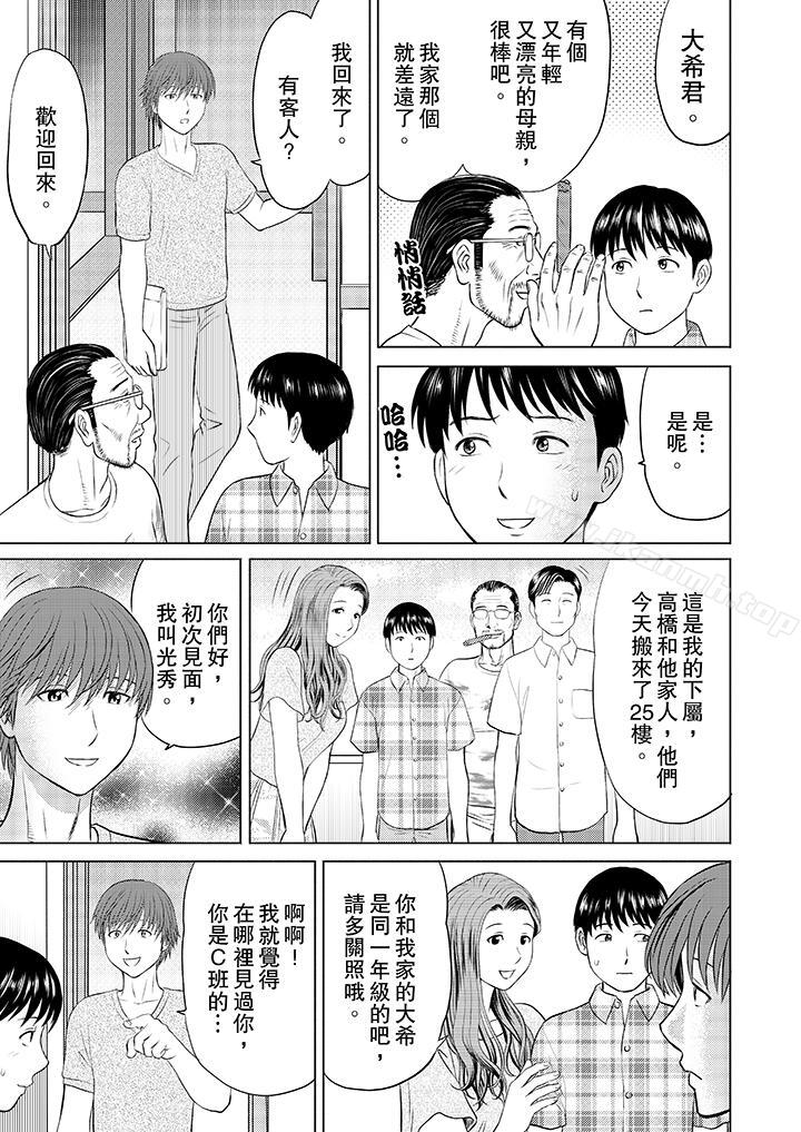 第2頁