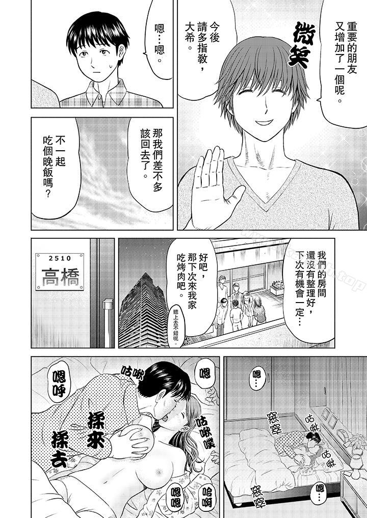 第3頁