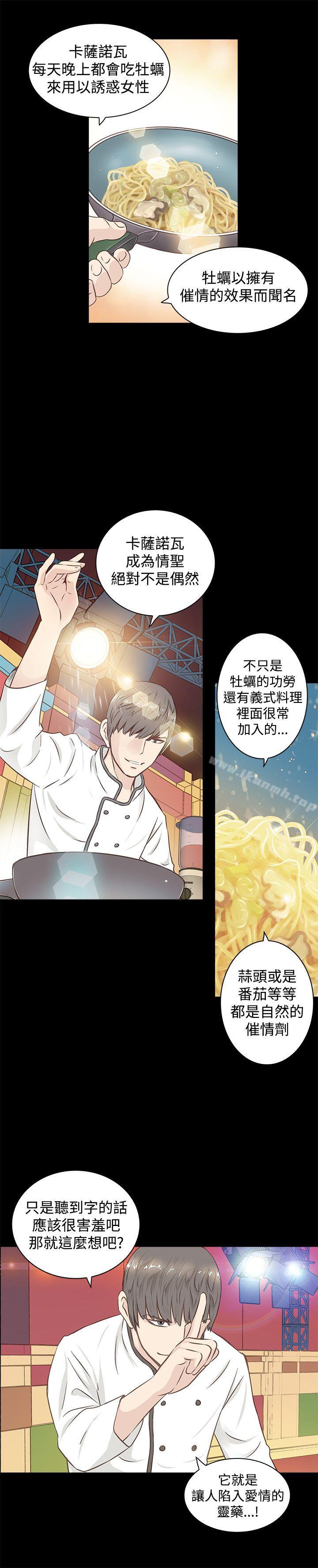 第2頁