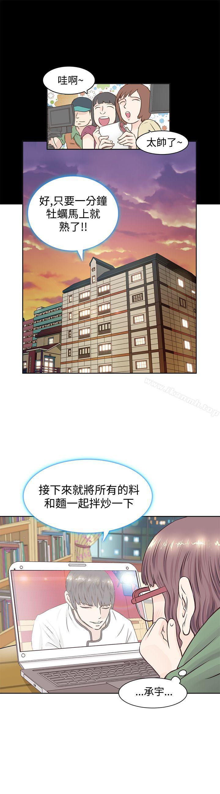 第3頁
