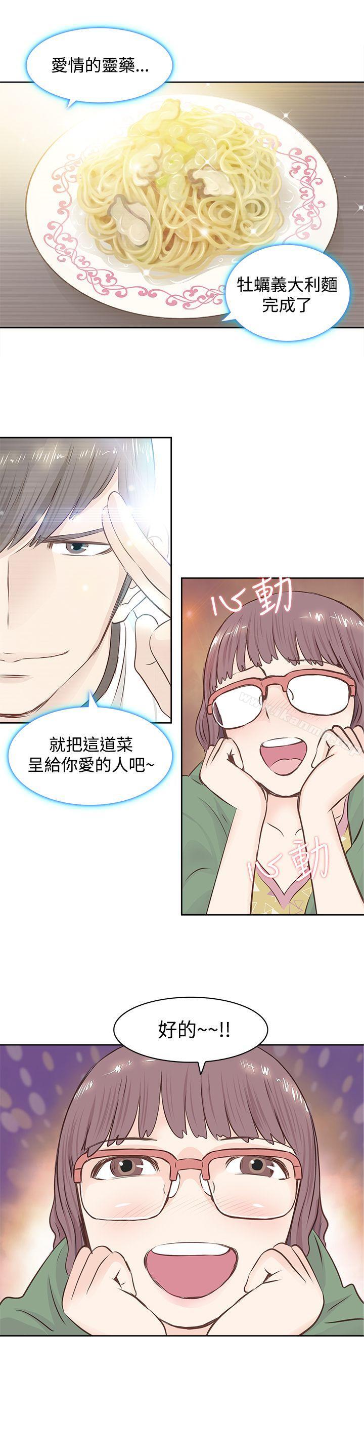 第4頁