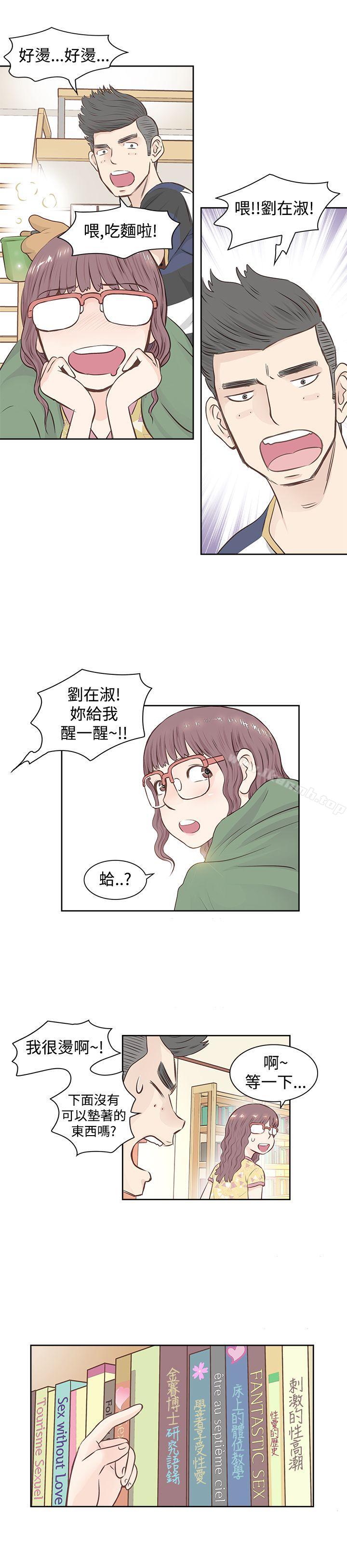 第5頁
