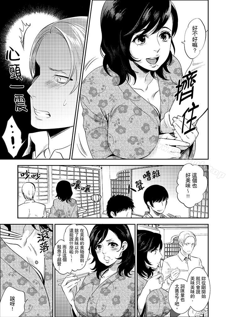 第2頁
