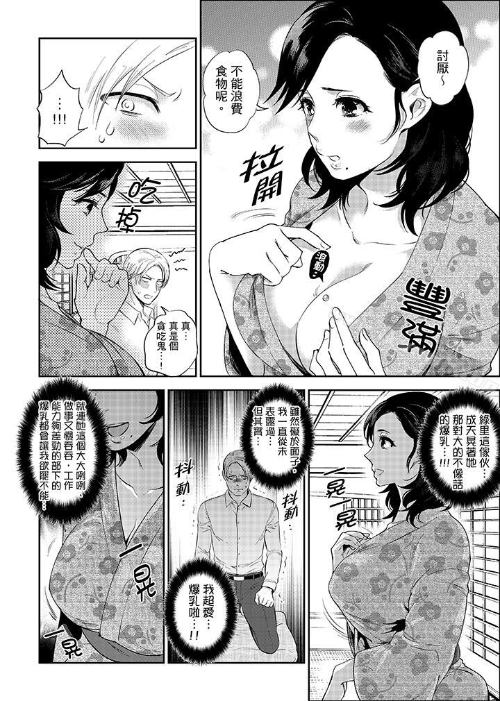 第3頁