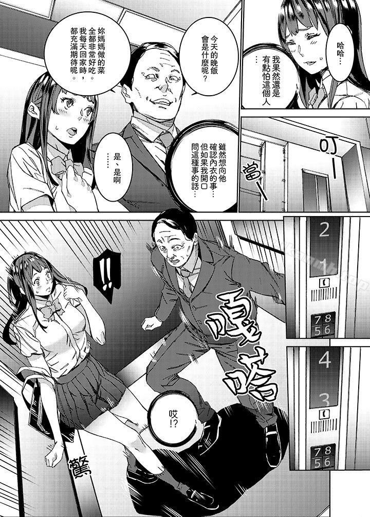第3頁