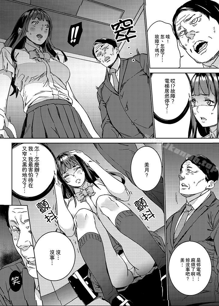 第4頁