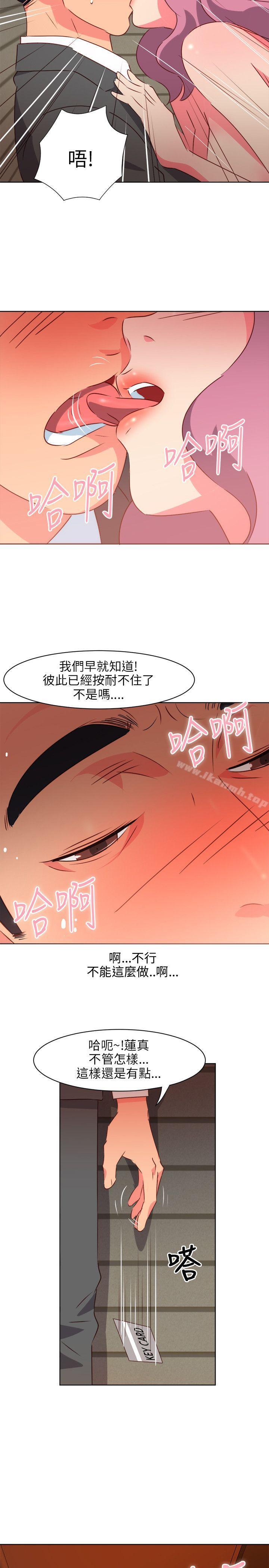 第2頁