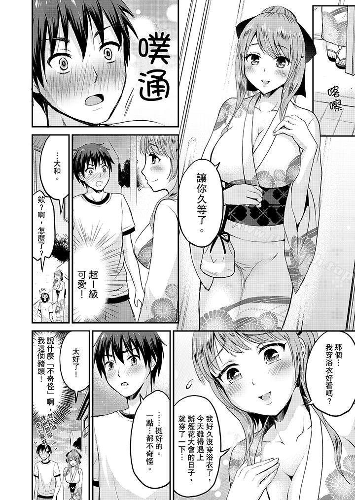 第4頁