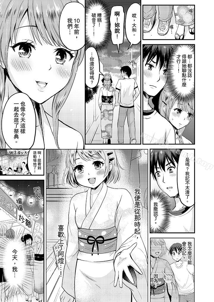 第5頁