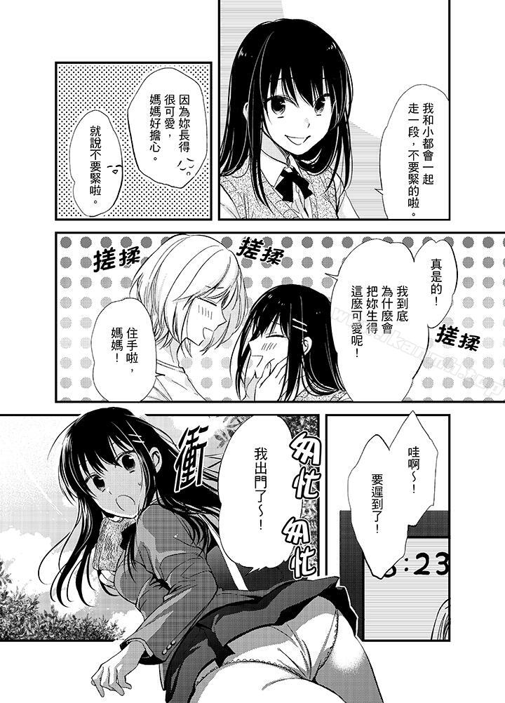 第2頁