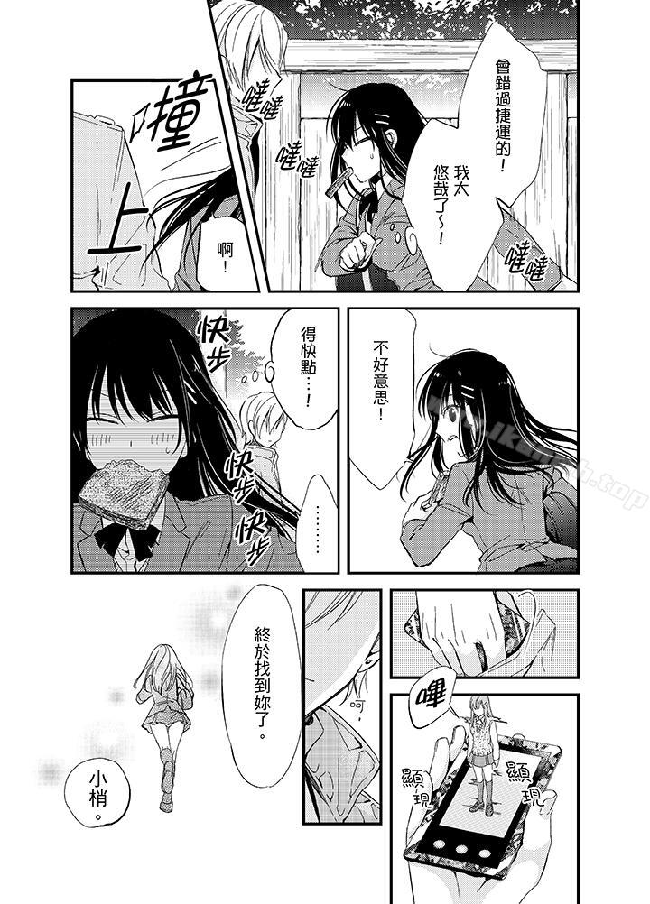 第3頁