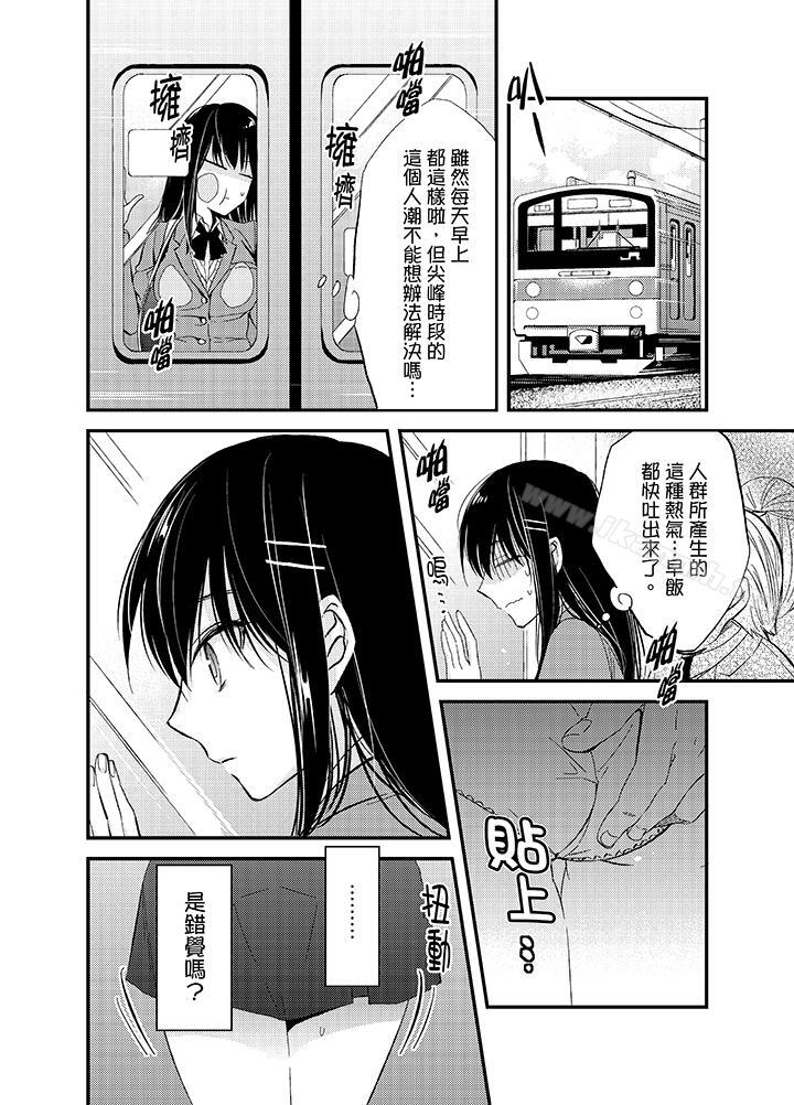 第4頁