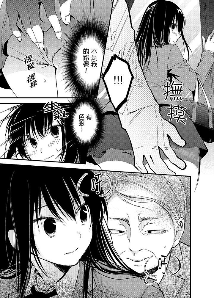 第5頁