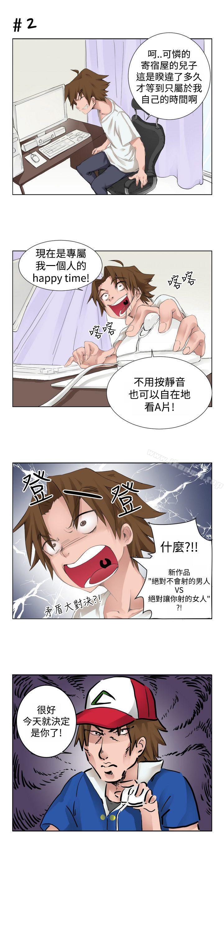 第2頁