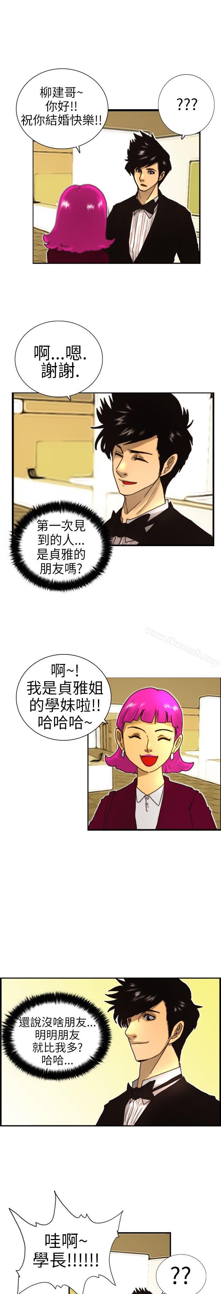 第4頁