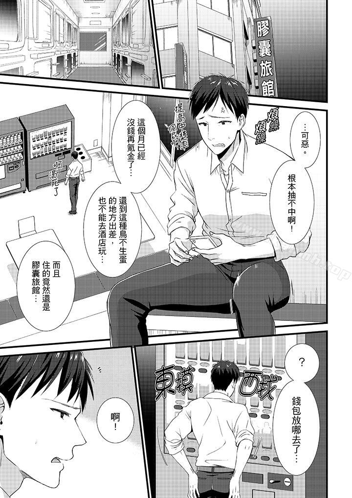 第1頁