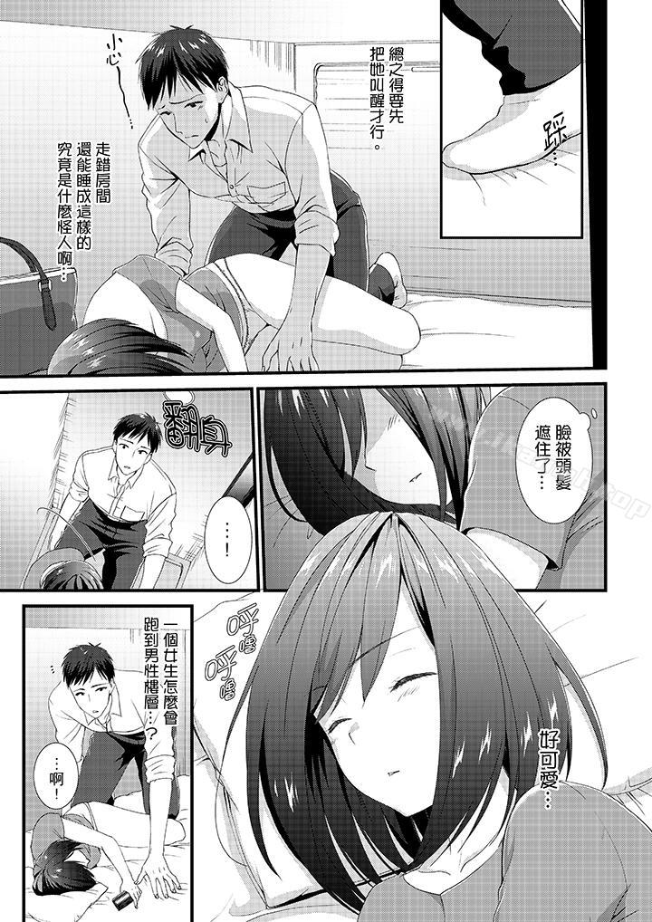 第3頁
