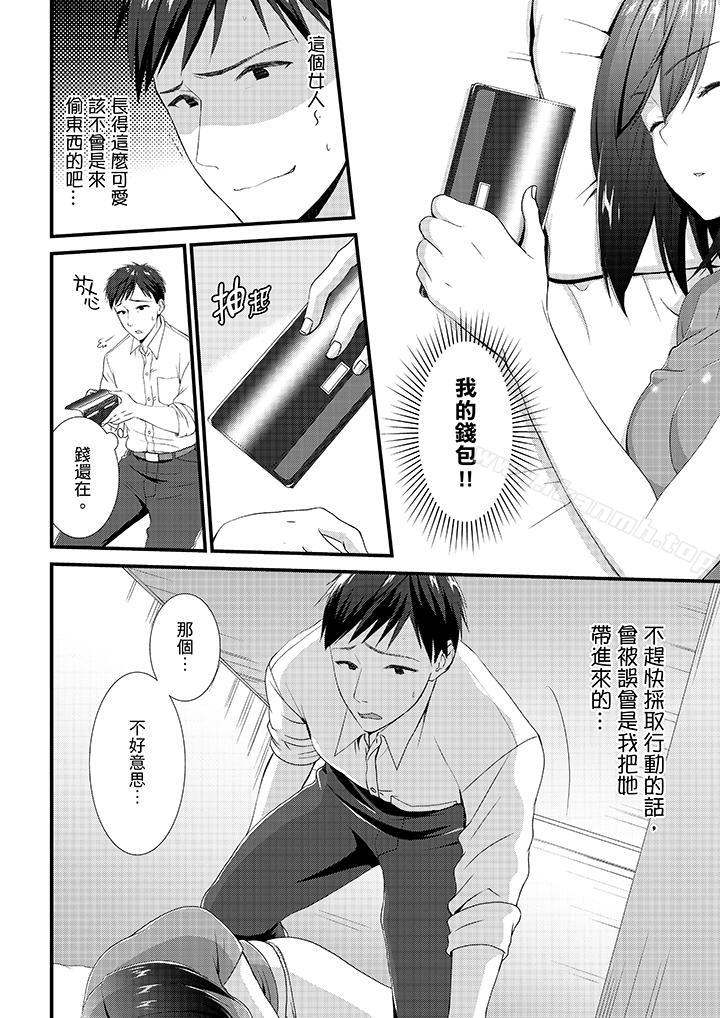 第4頁