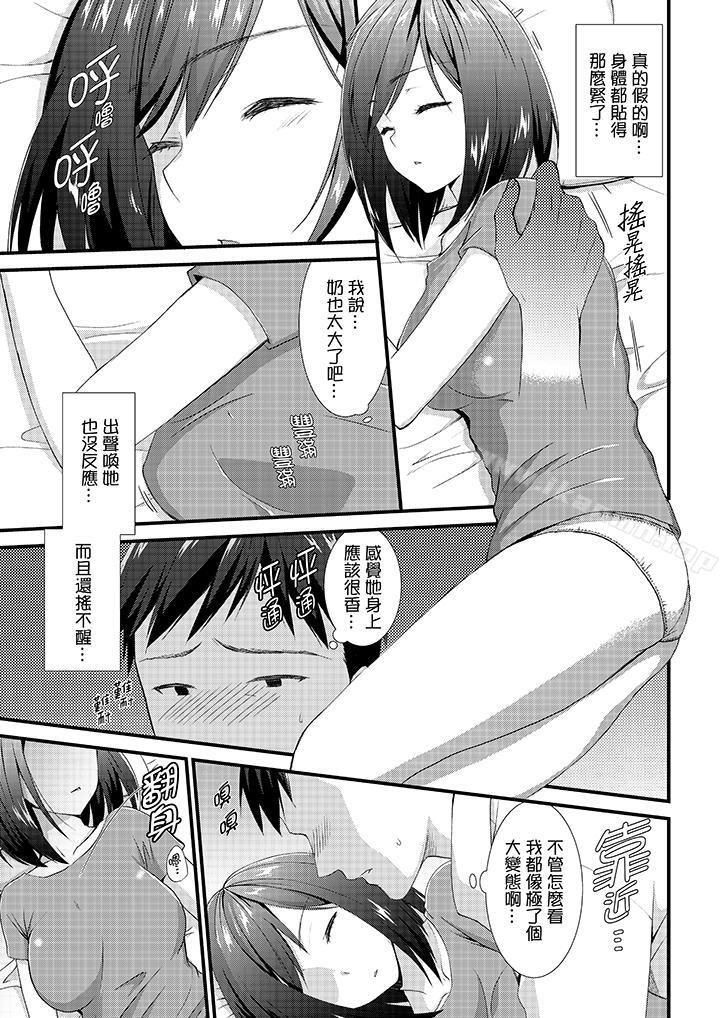 第5頁
