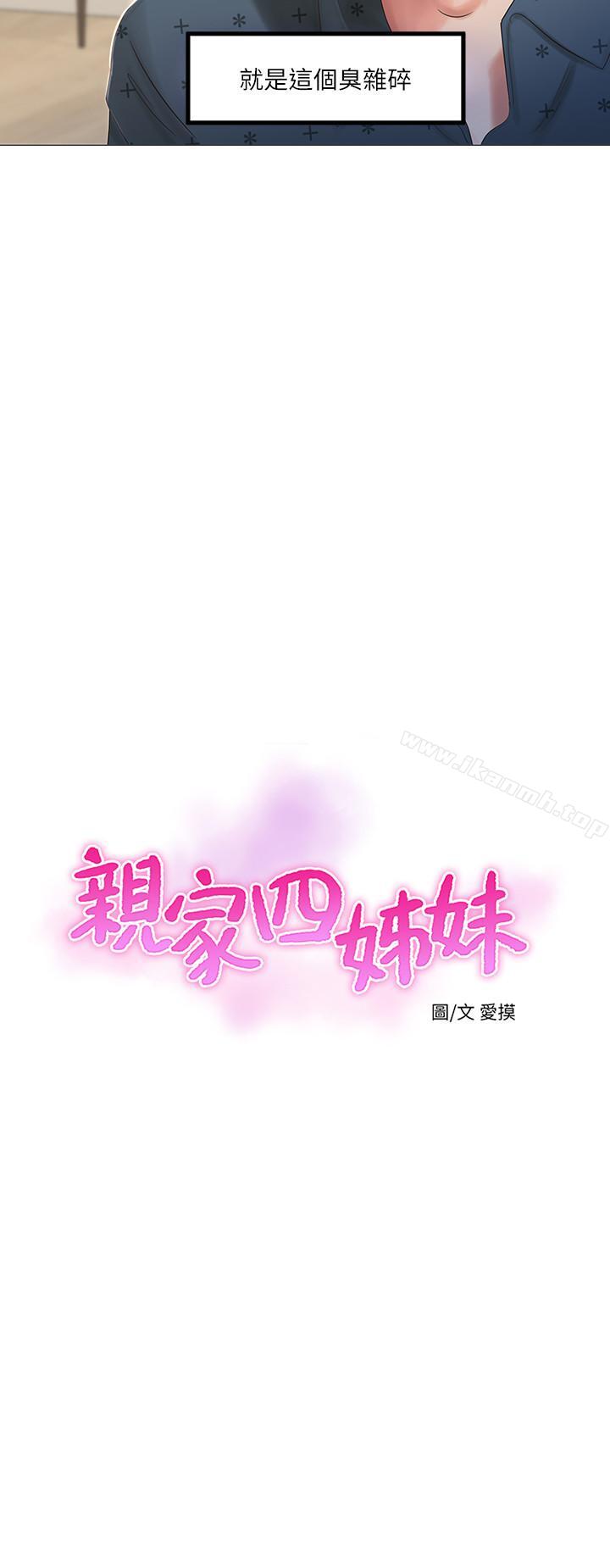 第2頁