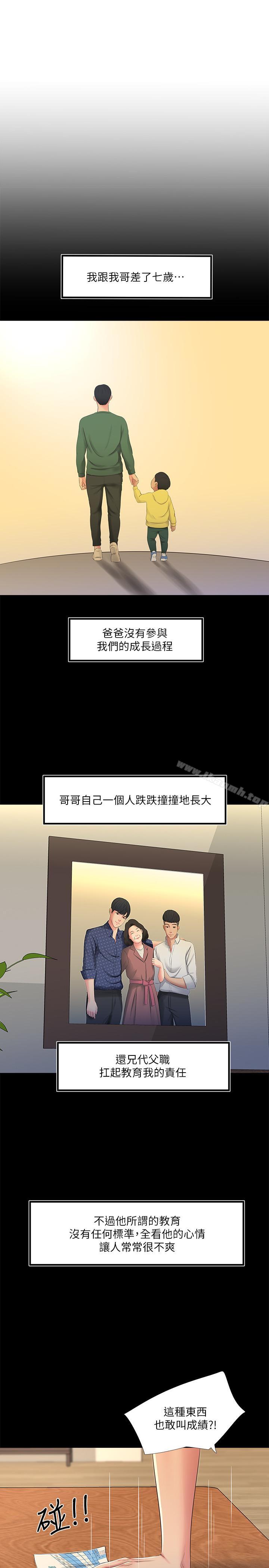 第3頁