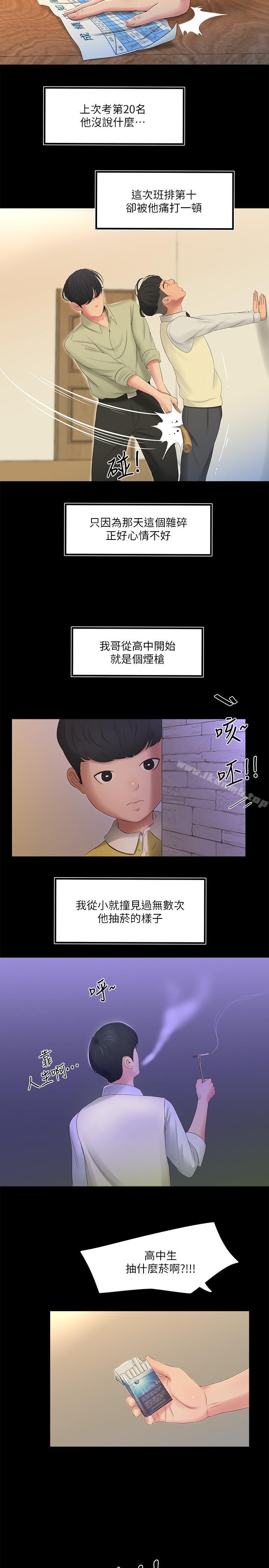 第4頁