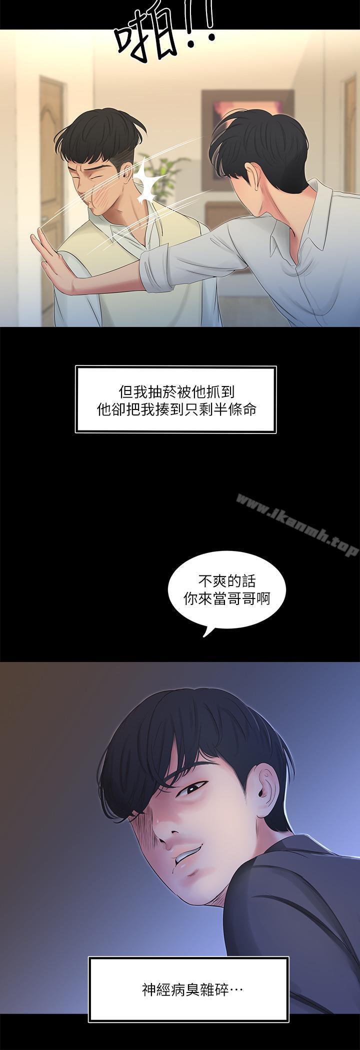 第5頁
