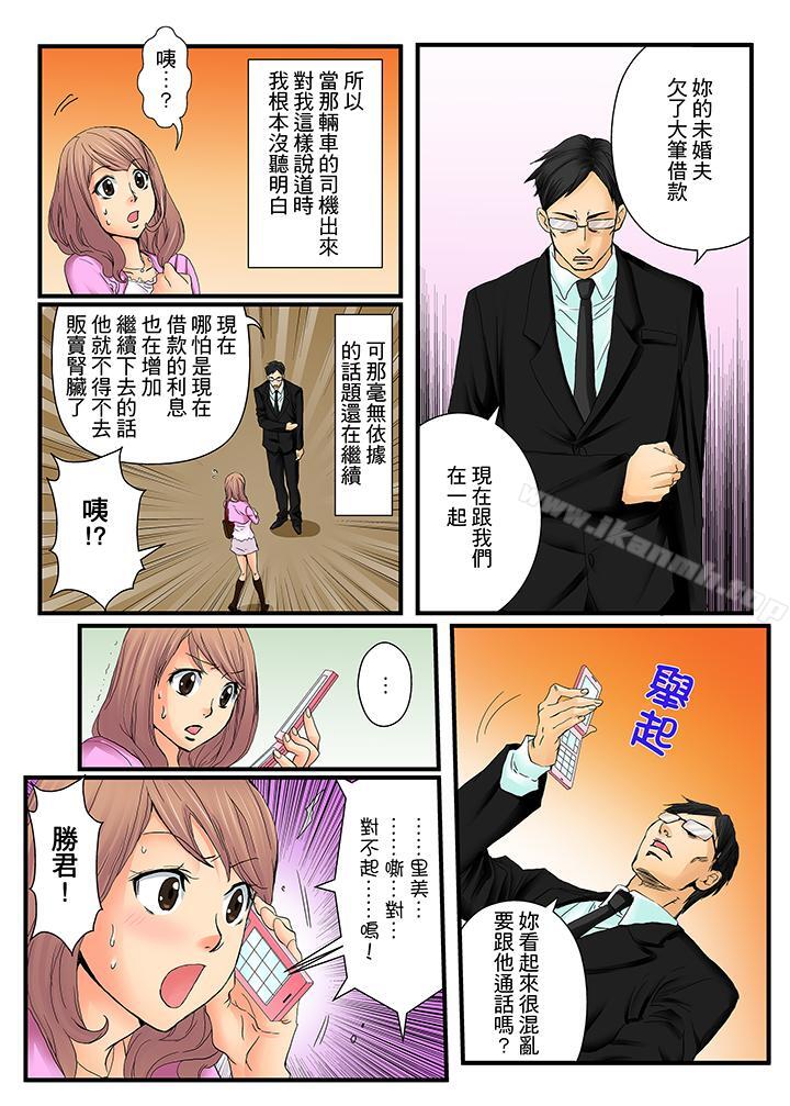 第2頁