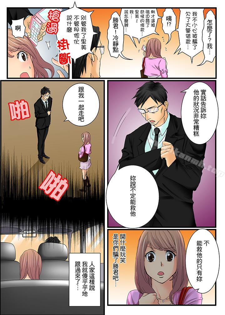 第3頁