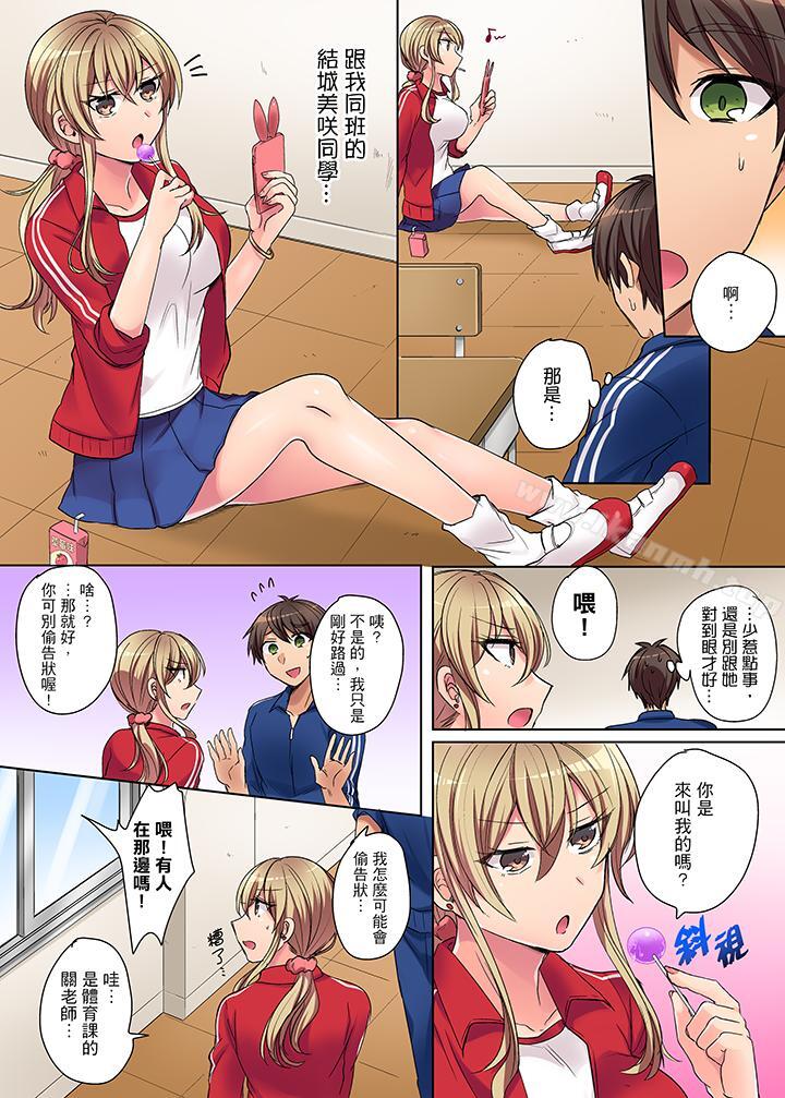 第2頁