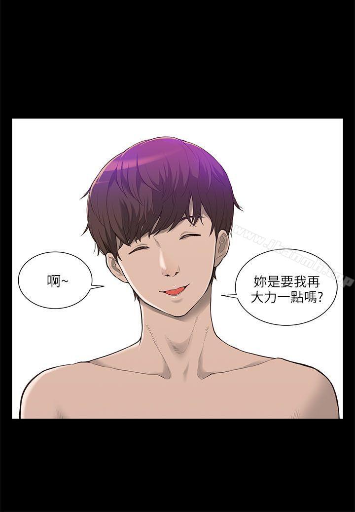 第3頁