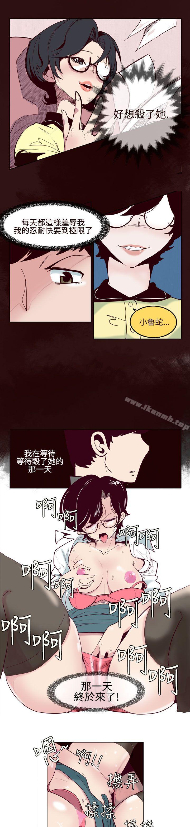 第2頁