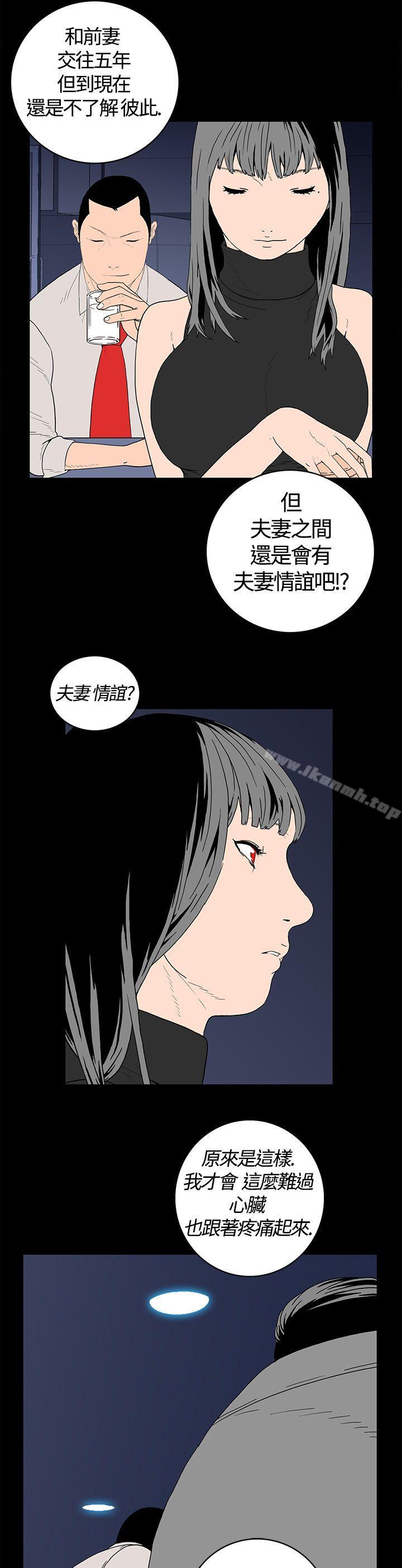 第2頁