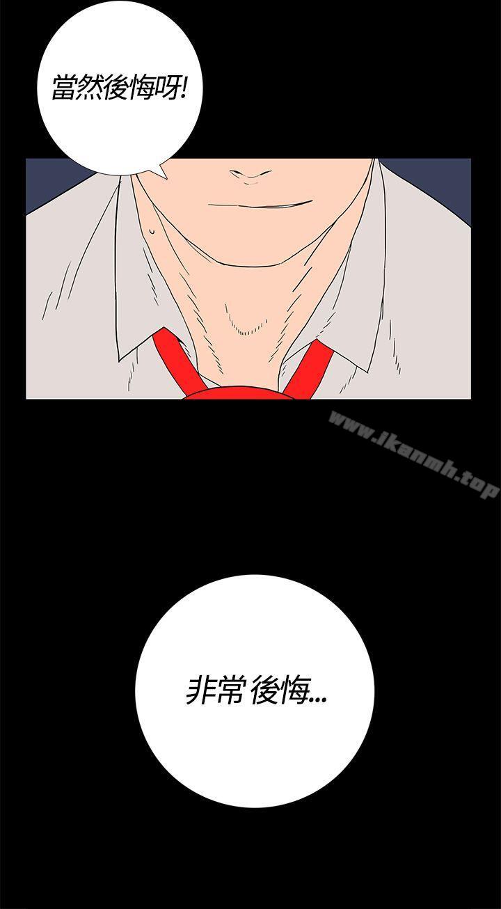 第4頁