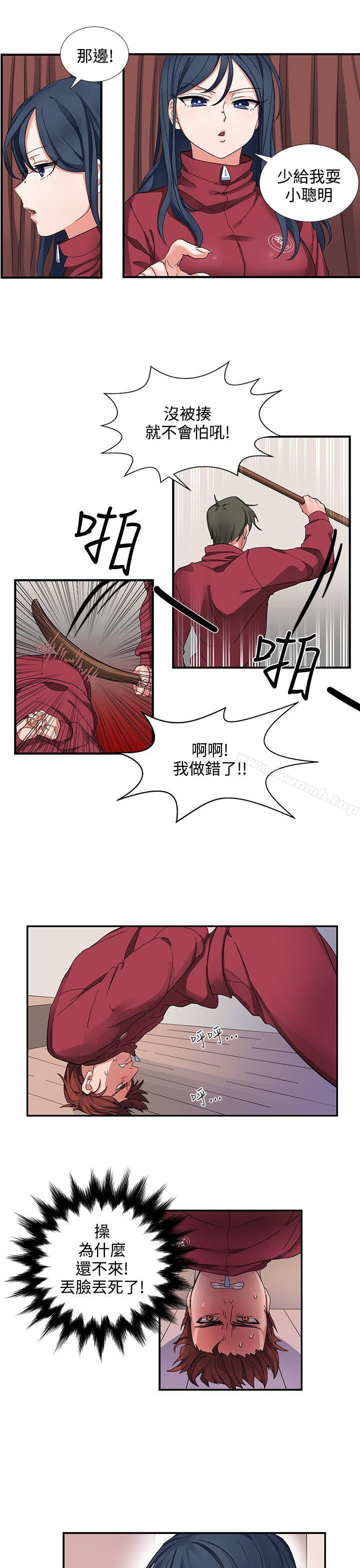 第2頁